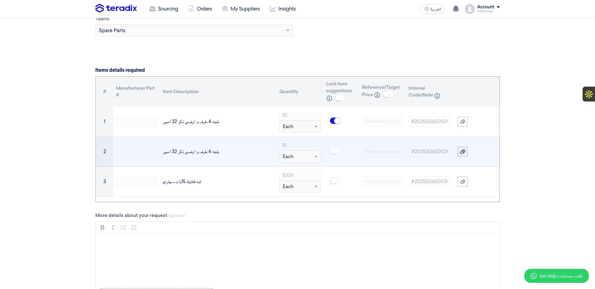 if you want to upload an attachement for this item as a reference for the suppliers, click on the attachement icon 