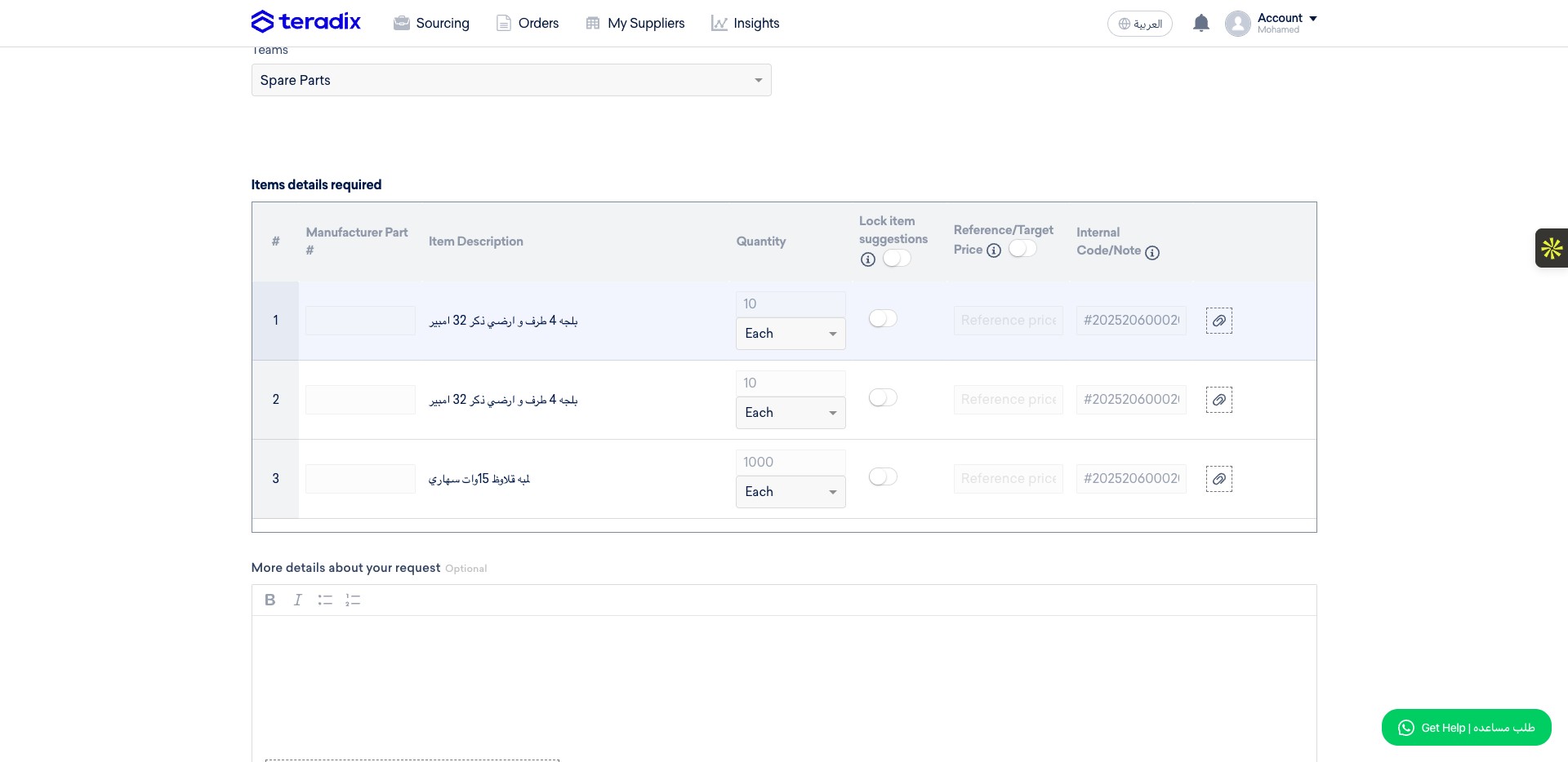 You can allow/disallow the suppliers to offer an alternative item to the one requested, by enabling this either per item or at the RFQ level.
