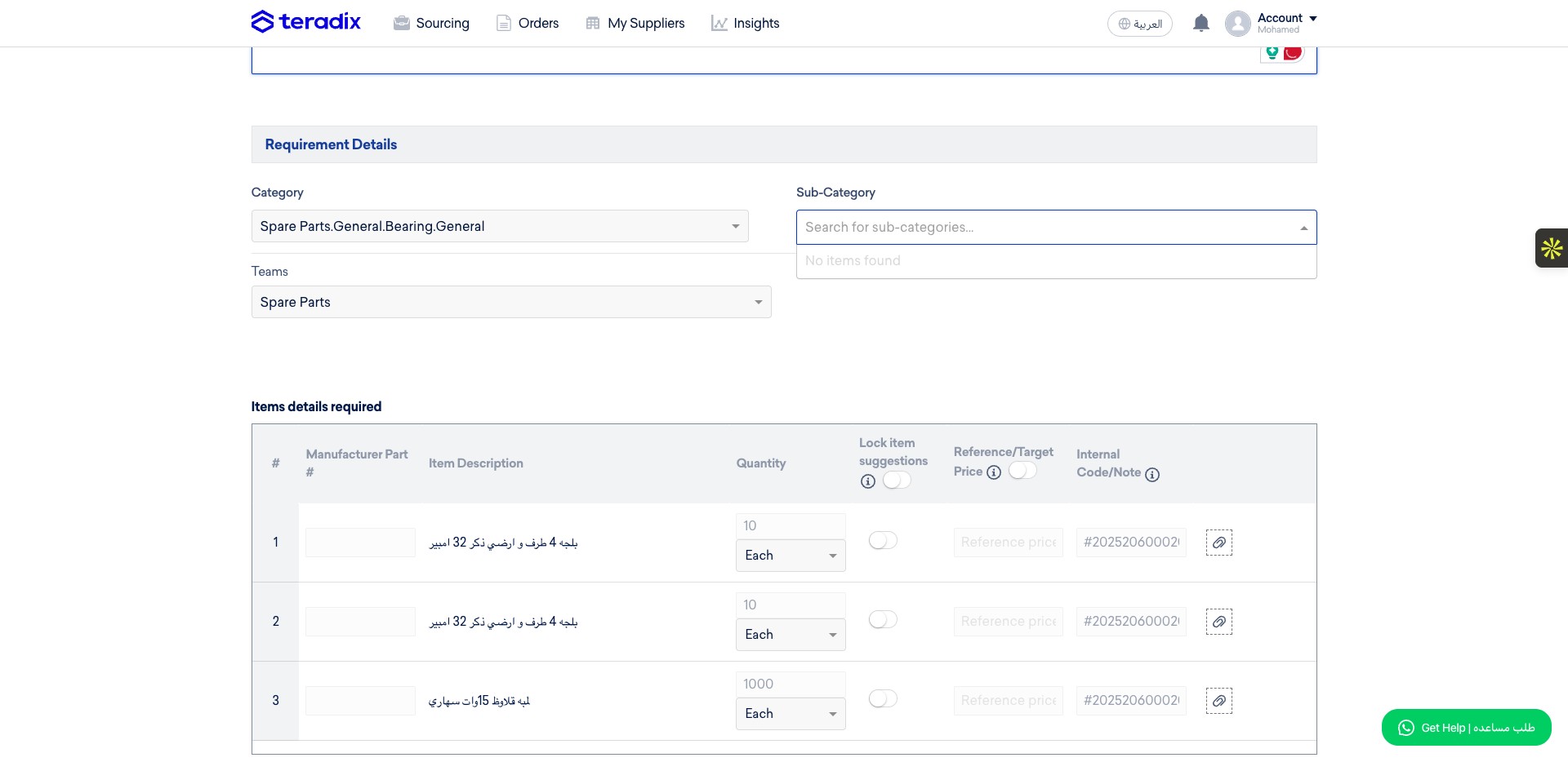 The category will be preselected (as imported from the ERP), select the sub-category from the dropdown menu.