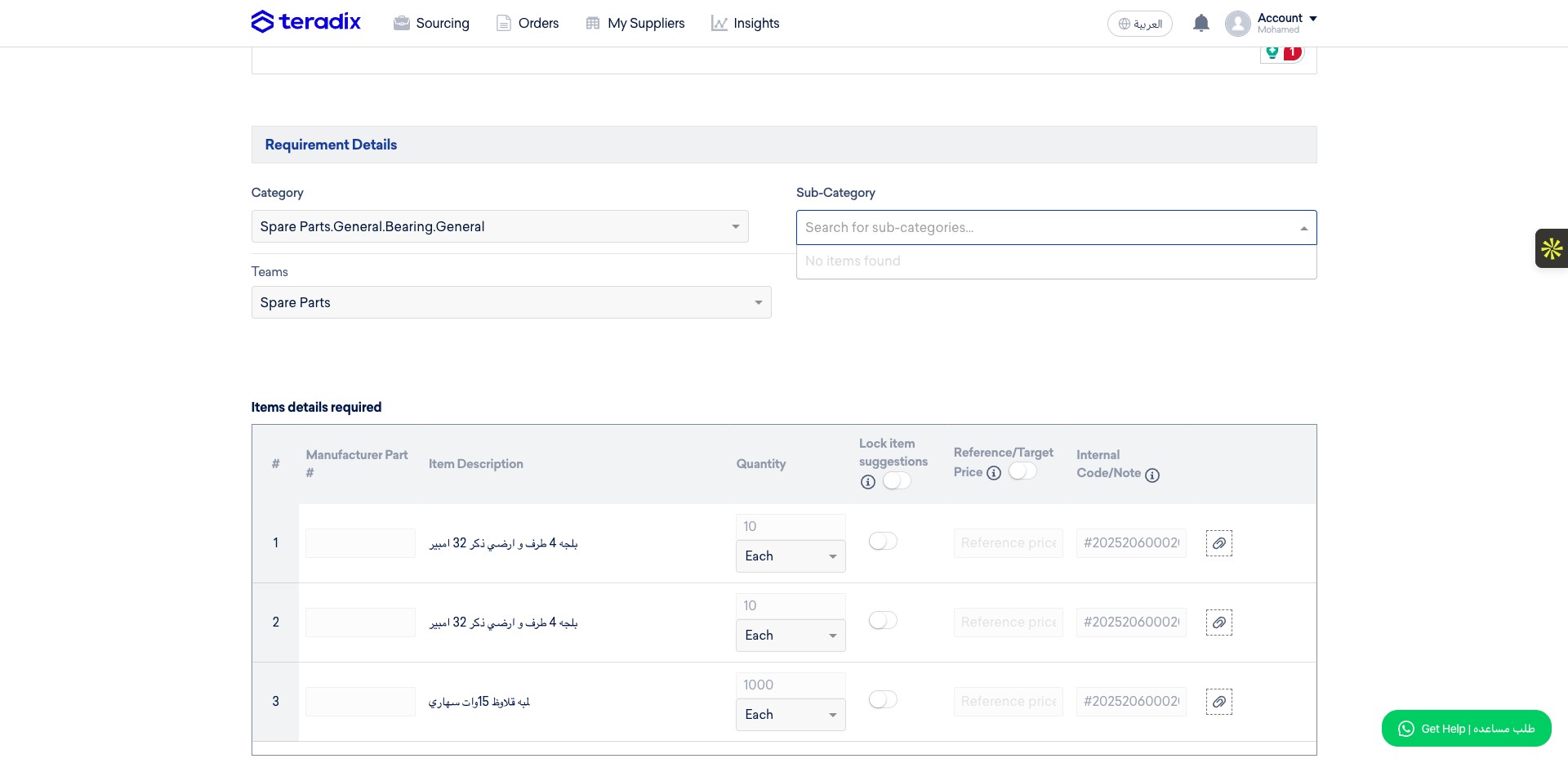Teams will be assigned based on the configurations in the account settings.
