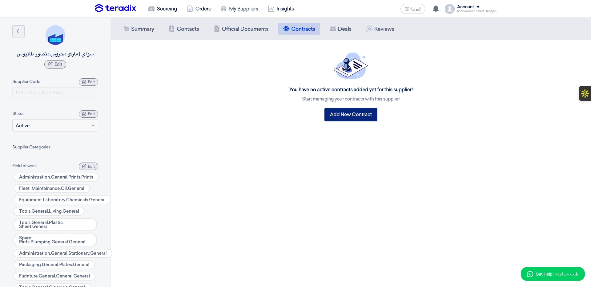 Click on "Add New Contract"