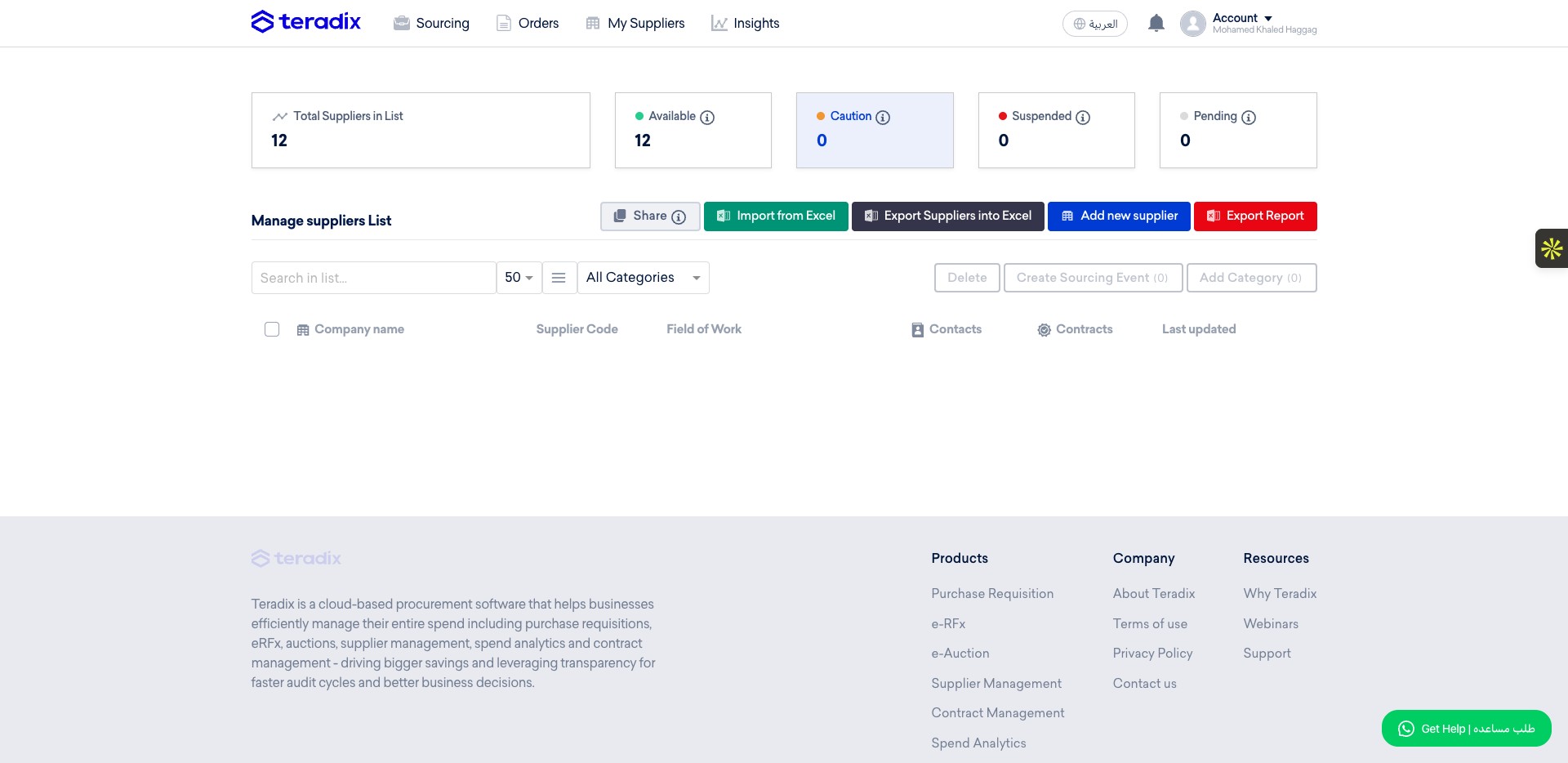 You can click on "**Suspended**" to filter the fully suspended suppliers, for which the system will not send any communications.