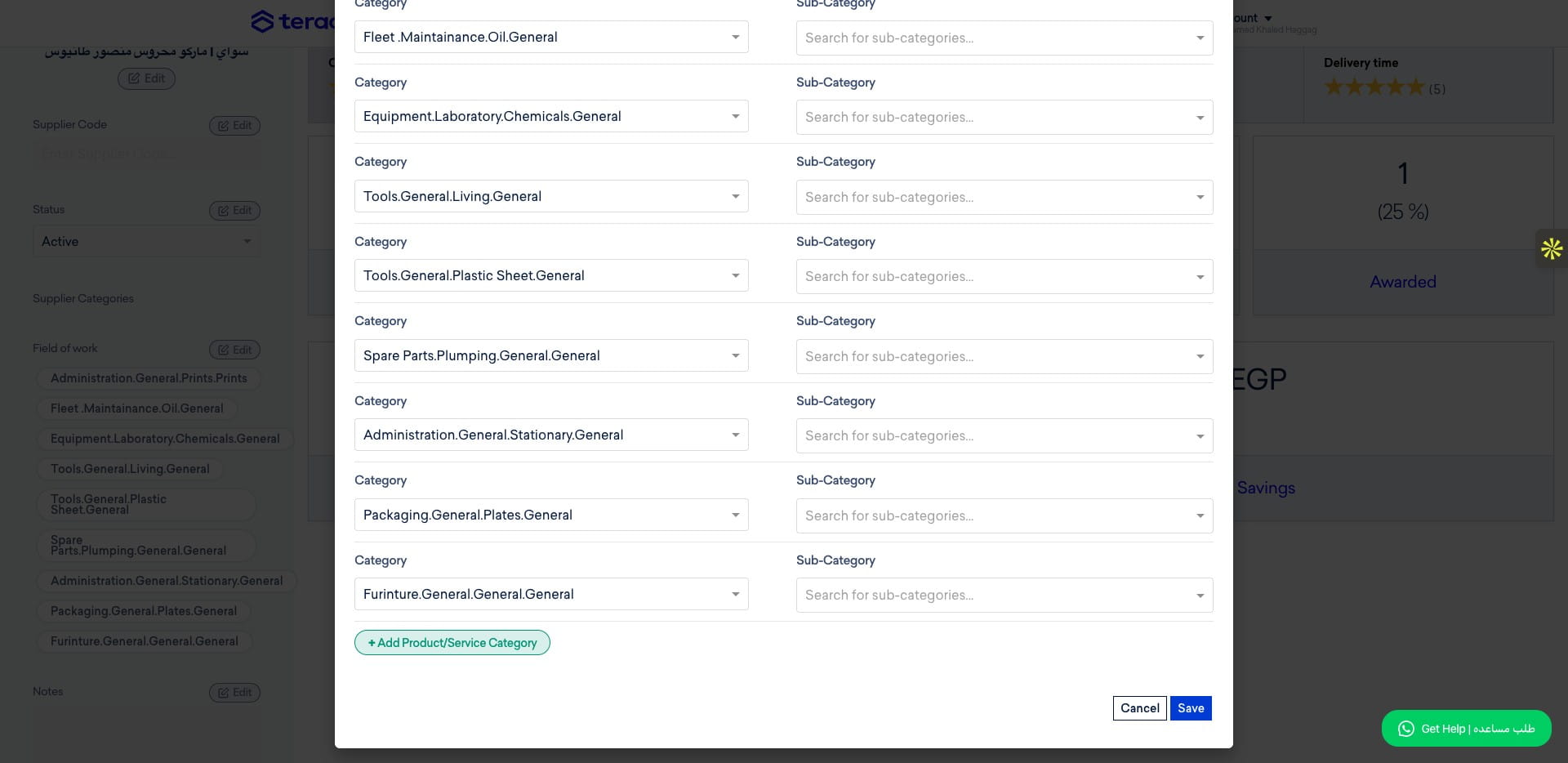 You can add more than one category per supplier. Based on the category and sub-category, the system will be able to automatically match the RFQ/RFI/RFP with the right suppliers.