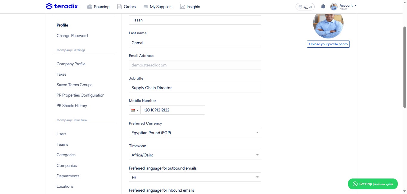 Write here your Job Title; which appears to suppliers in RFx.