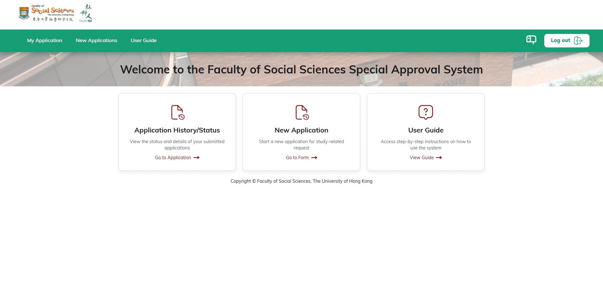 The Application History allows you to view previously submitted applications and their current status.