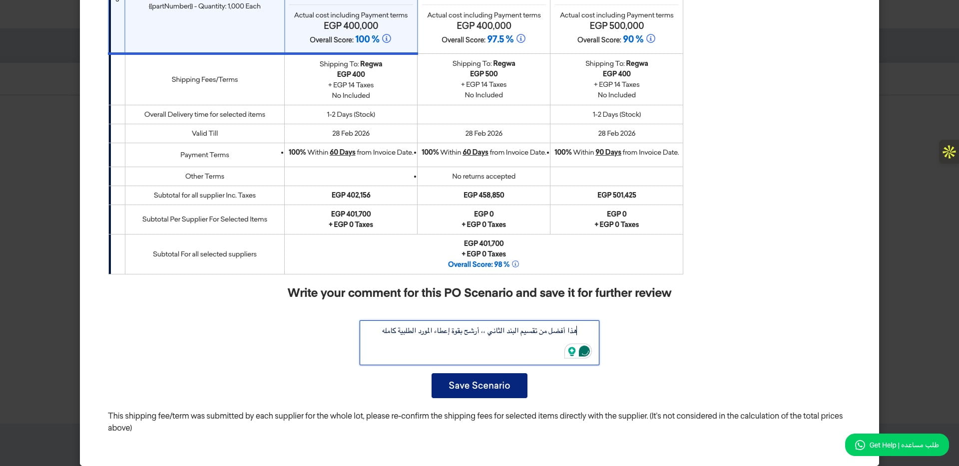 Click on "Save Scenario" to save this selection as a draft PO.