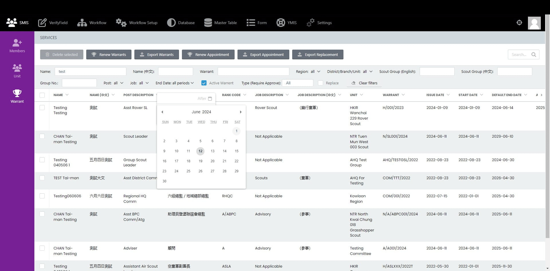 How-to Guide & Interactive Walkthrough Software | Guidejar