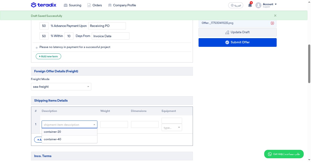 OPTIONAL; select container type if available
