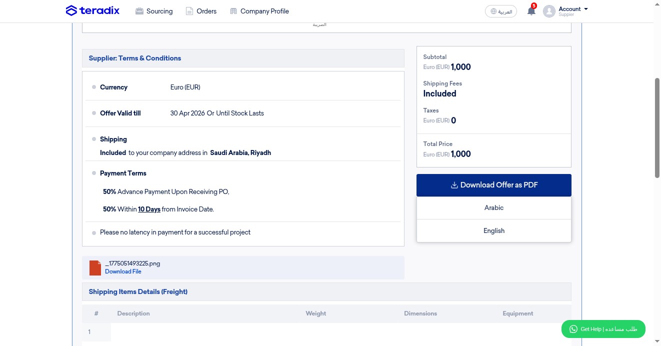 OPTIONAL; click here to download your submitted offer (e.g., to archive it locally)