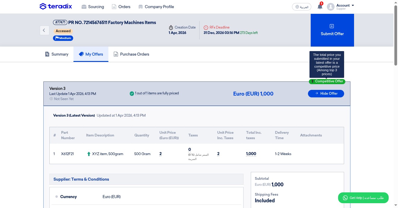 Check here if your offer (total) is competitive against your participating suppliers in this specific request