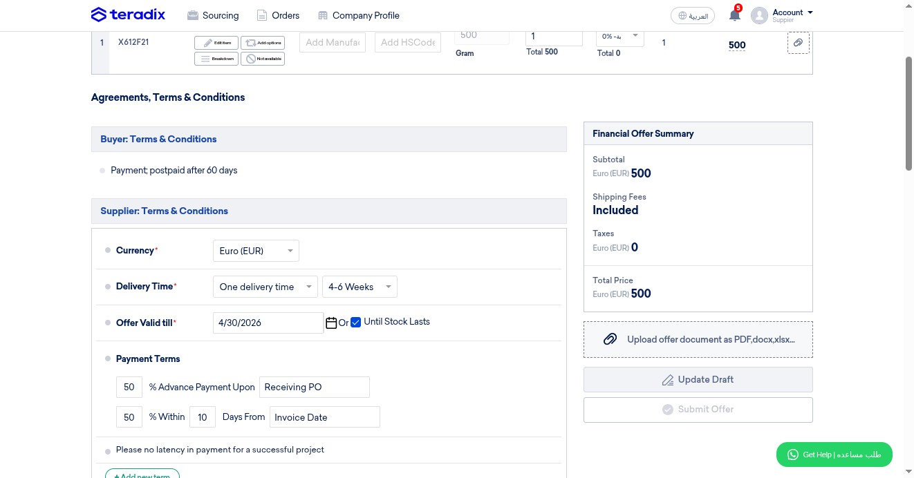 Click here to upload attachments (offer as PDF, or other documents)
NOTE: sometimes buyers enforce this option to be mandatory; i.e., if the word "optional" isn't there (as in this example), thus you have to attach