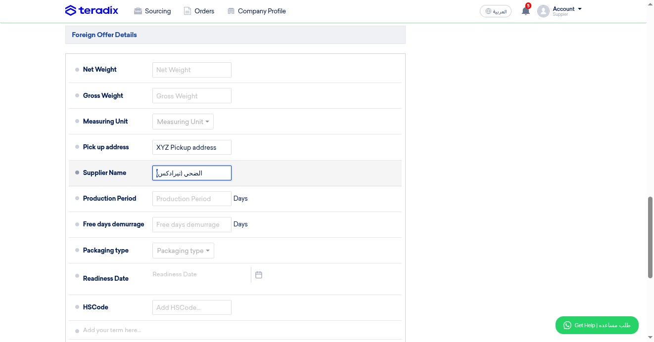 MANDATORY; add here the production period (number of days)