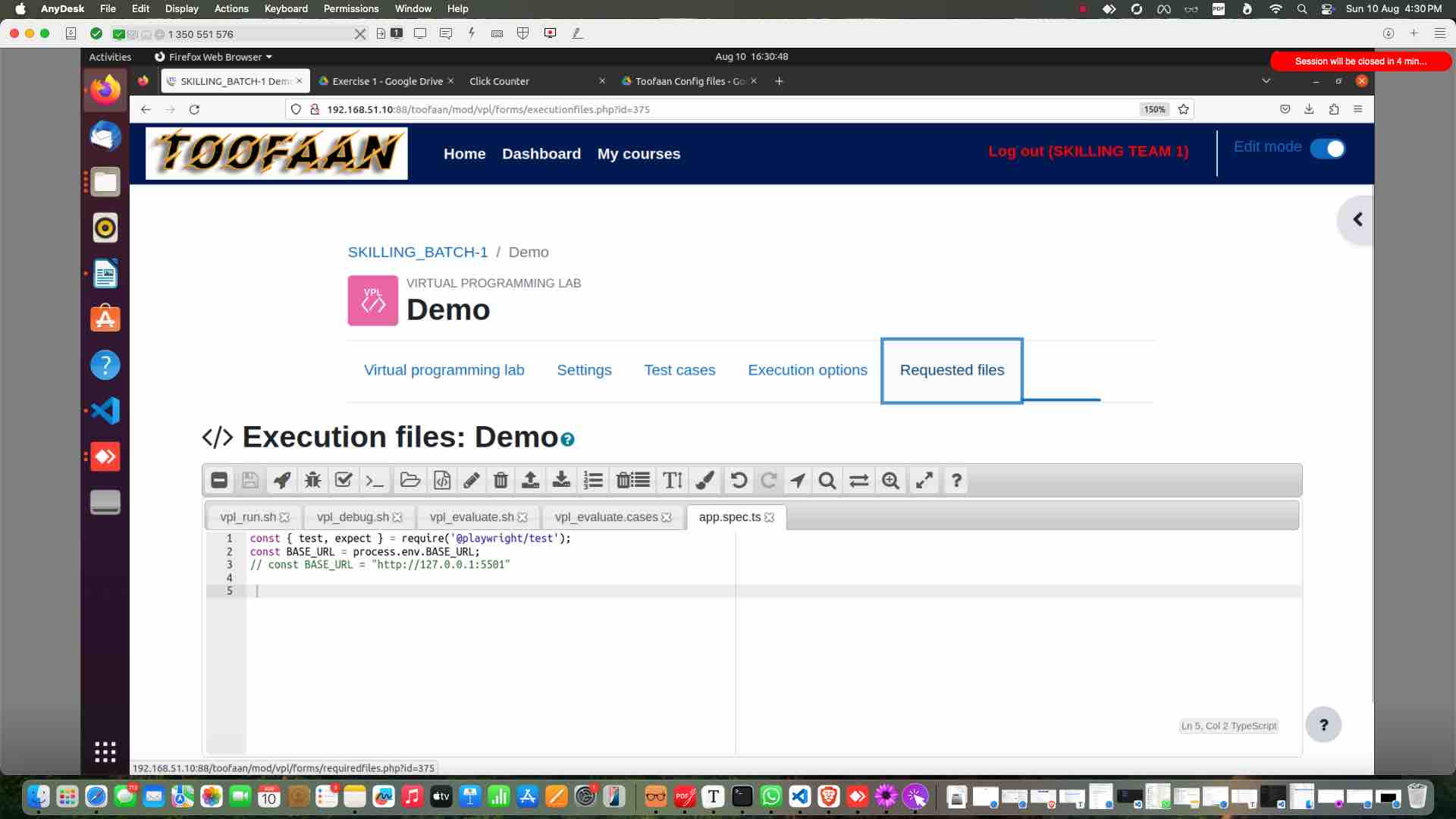 Click on  "Requested files" 