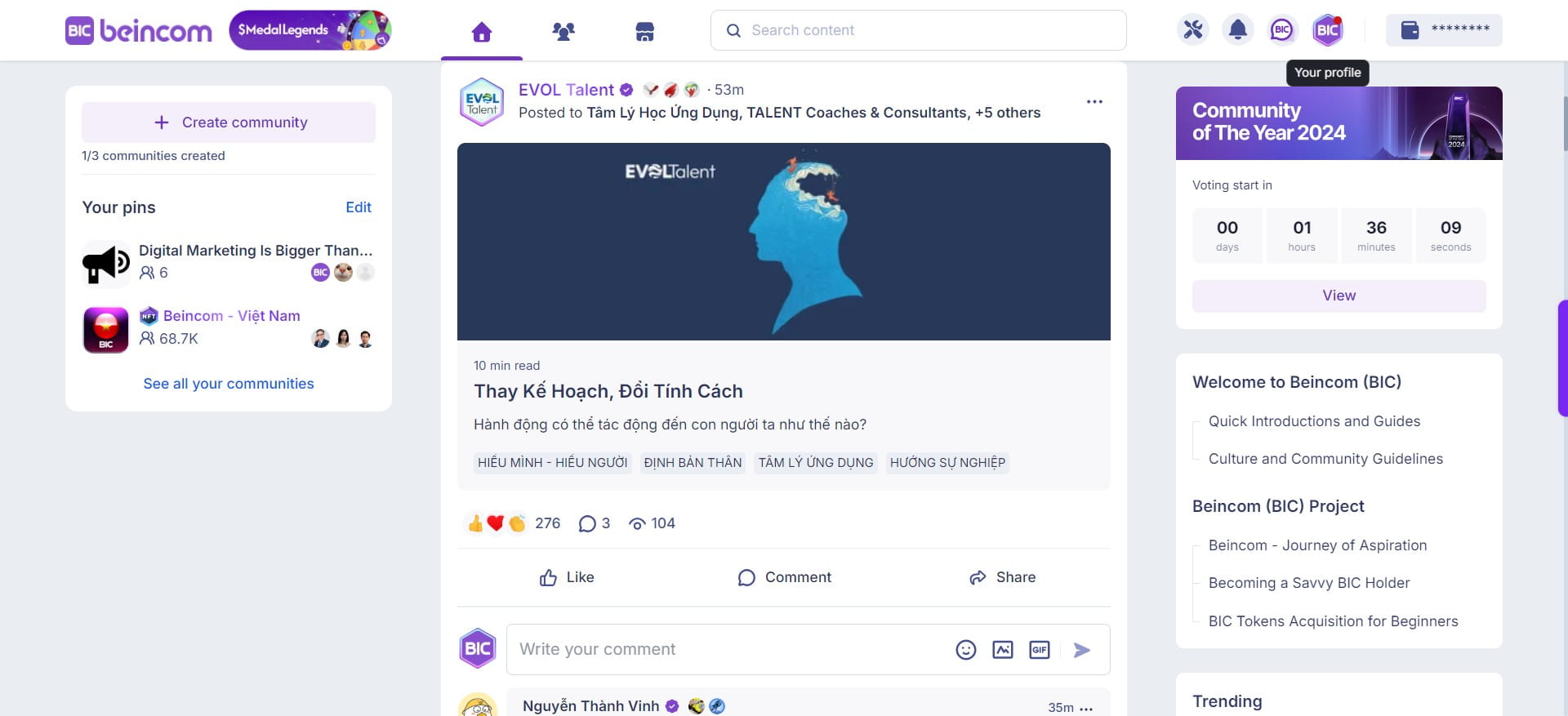 How to Update your Personal Profile information
