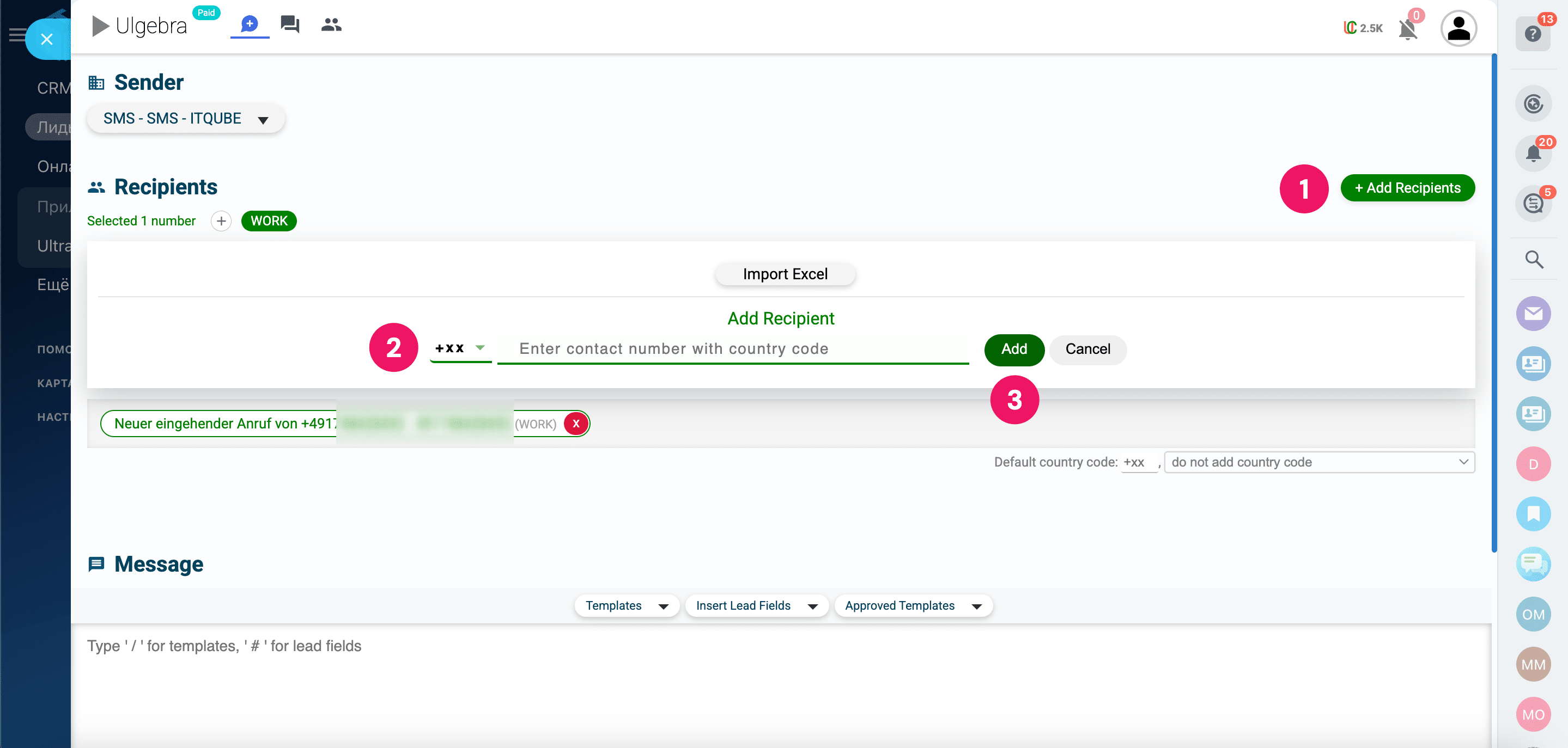2- Для того чтобы выбрать Получателя необходимо:
 - Нажать на кнопку *Add Recipients*
 - В поле ввода номера ввести код страны (например, +49) и дальше номер телефона
 - Нажать *Add*