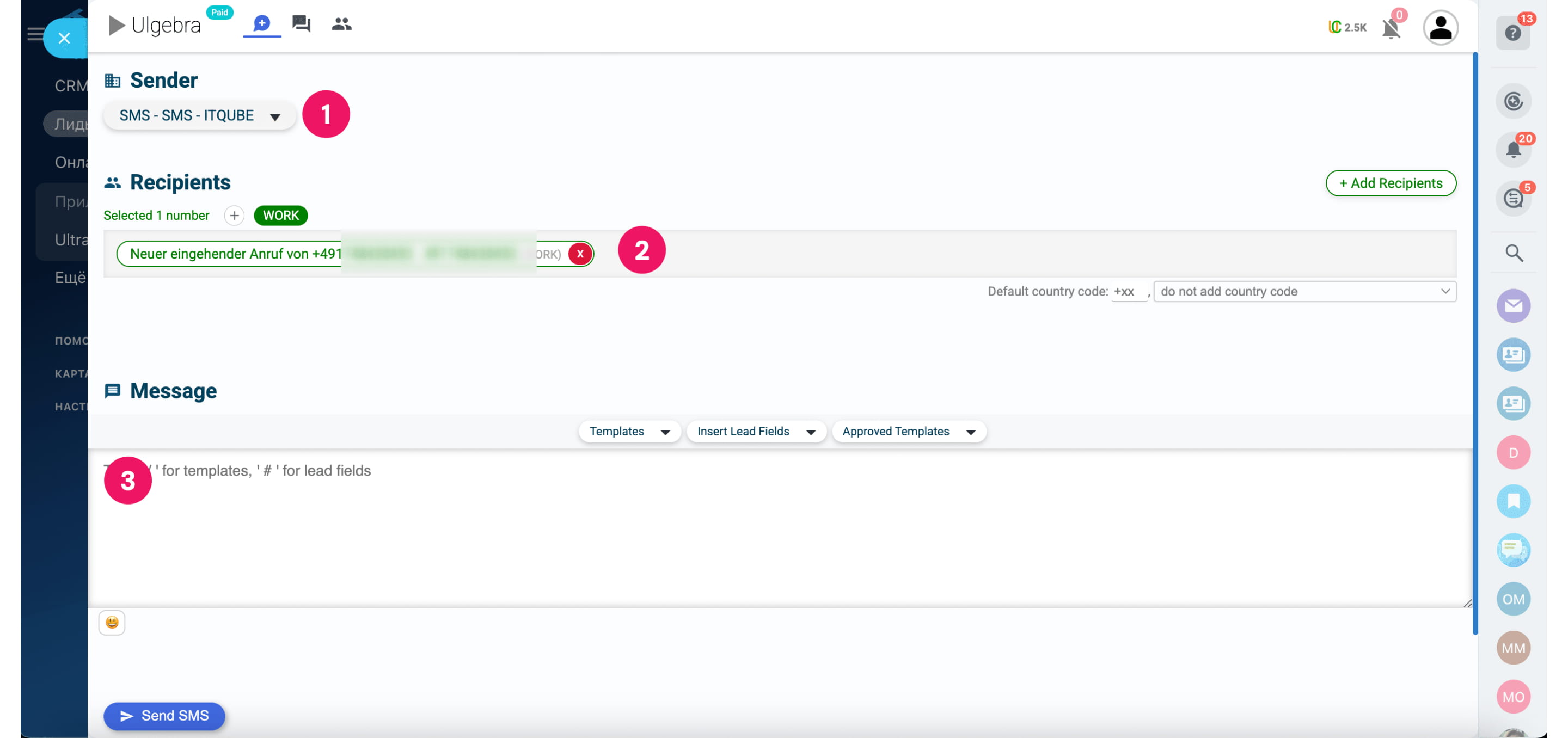 Для успешной отправки смс у Вас обязательно должны быть заполнены следующие поля:
*1. Sender
2. Reciepients
3. Message*