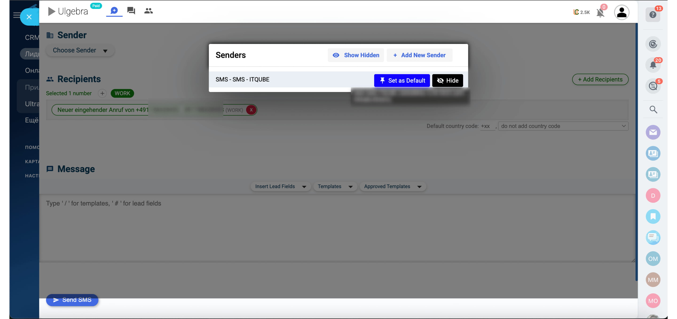 1 - Здесь нужно выбрать Отправителя (для выбора есть только один)
Будет правильно установить его отправителем по умолчанию, нажав на кнопку Set as Default