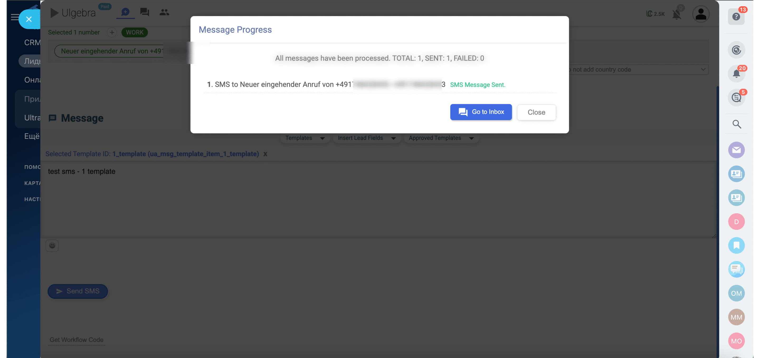 После нажатия на кнопку *Send SMS* Вы увидите окно, в котором будет информация об отправленных смс и их статусы.
При нажатии на кнопку *Go to Inbox* Вы сможете увидеть всю историю переписки с Клиентом по данному номеру телефона