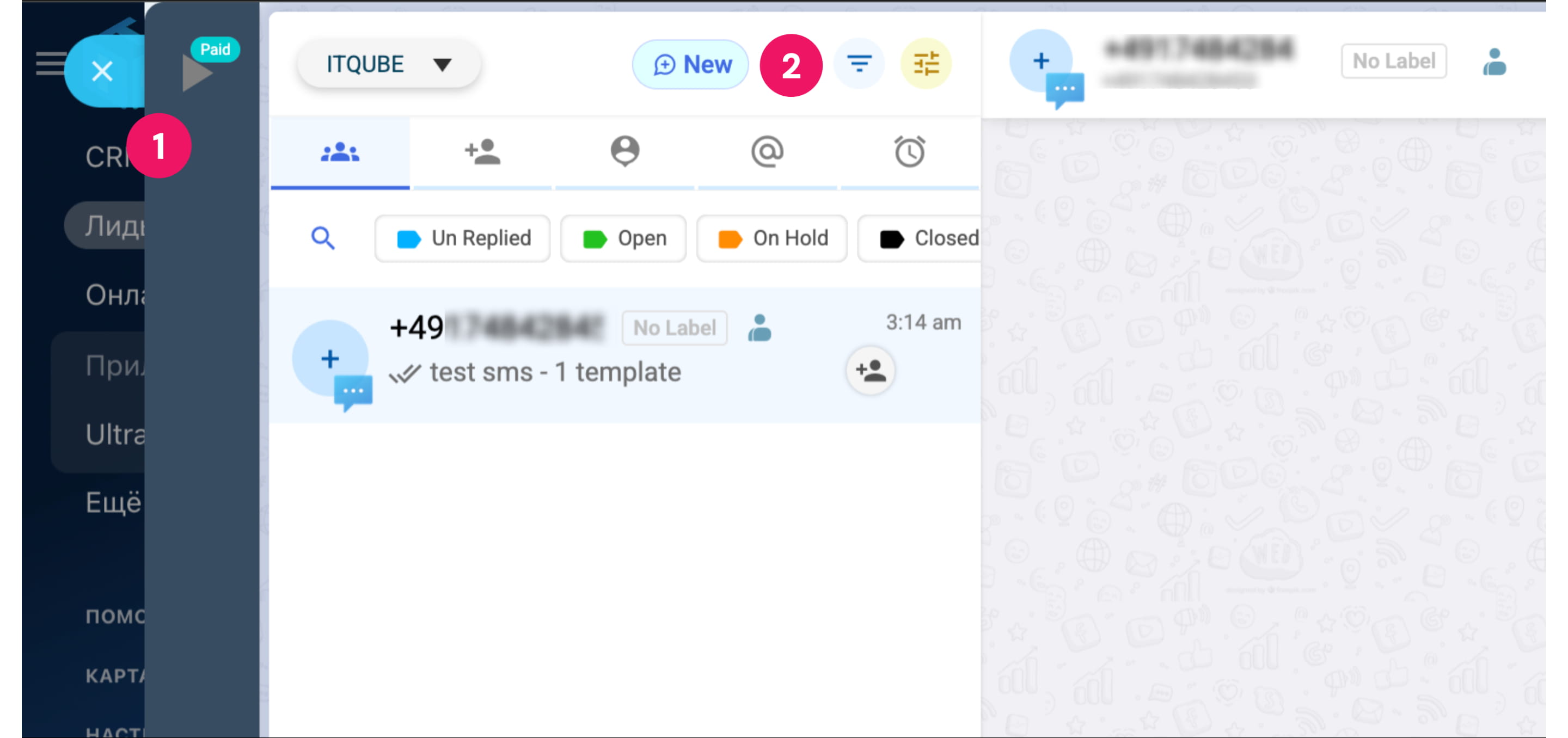 Закрыть окно отправки смс можно двумя способами:
нажать на крестик вверху слева - в этом случае Вы вернетесь в то окошко, откуда сюда попали (Список Лидов, Карточка конкретного Лида)
Нажать *New* чтобы вернуться в форму отправки смс
