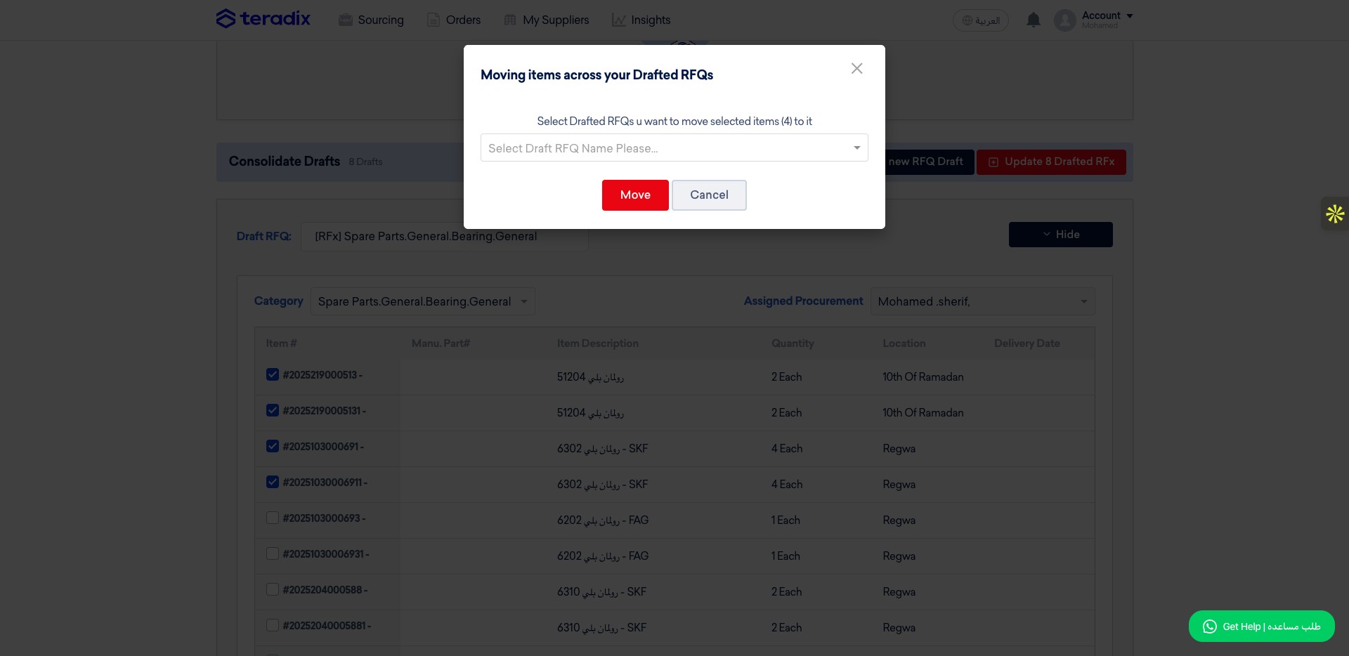 Click on the other Draft RFQ from the dropdown or write down its name to select it
