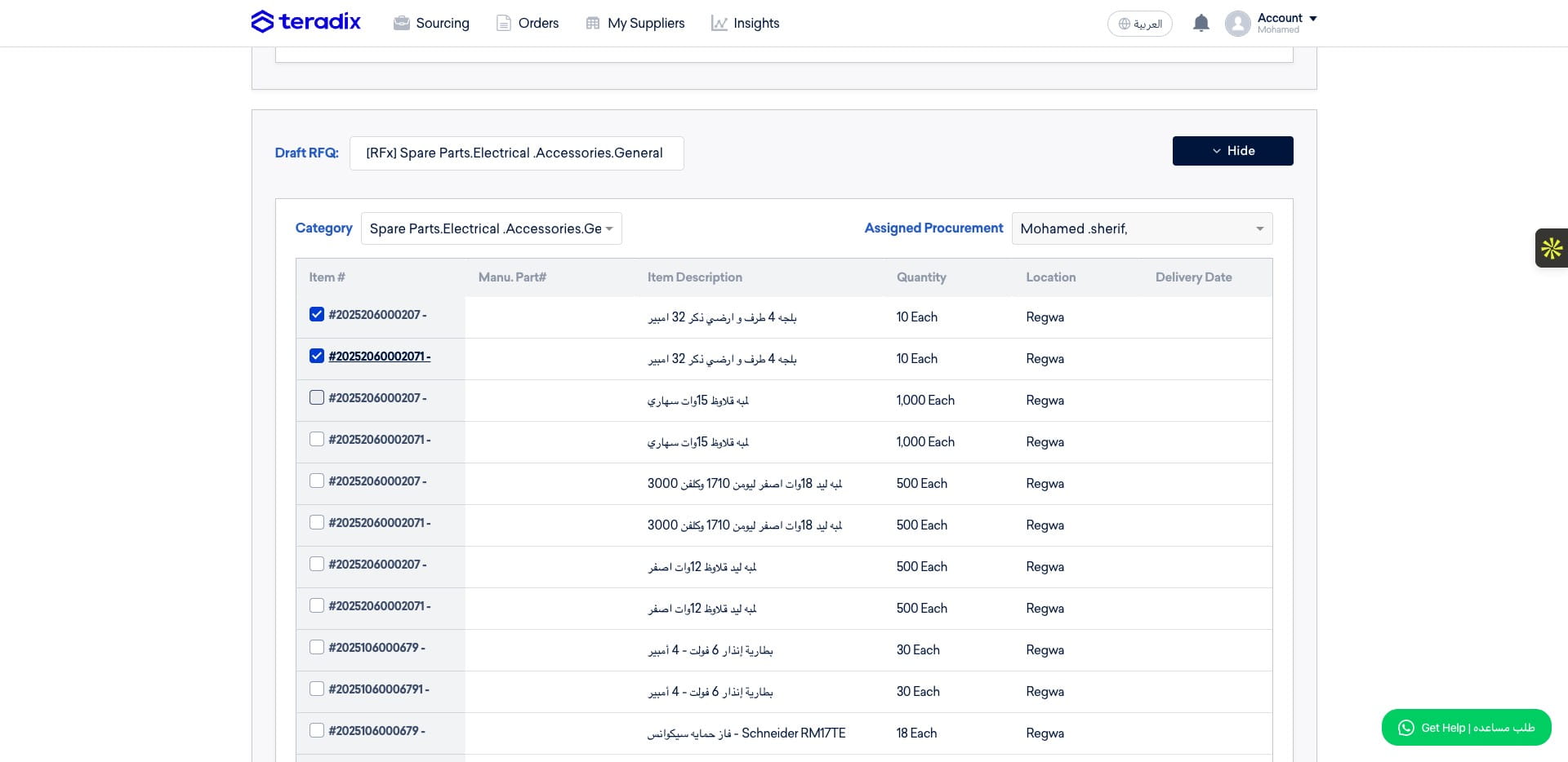 Select the items from teh different PRs