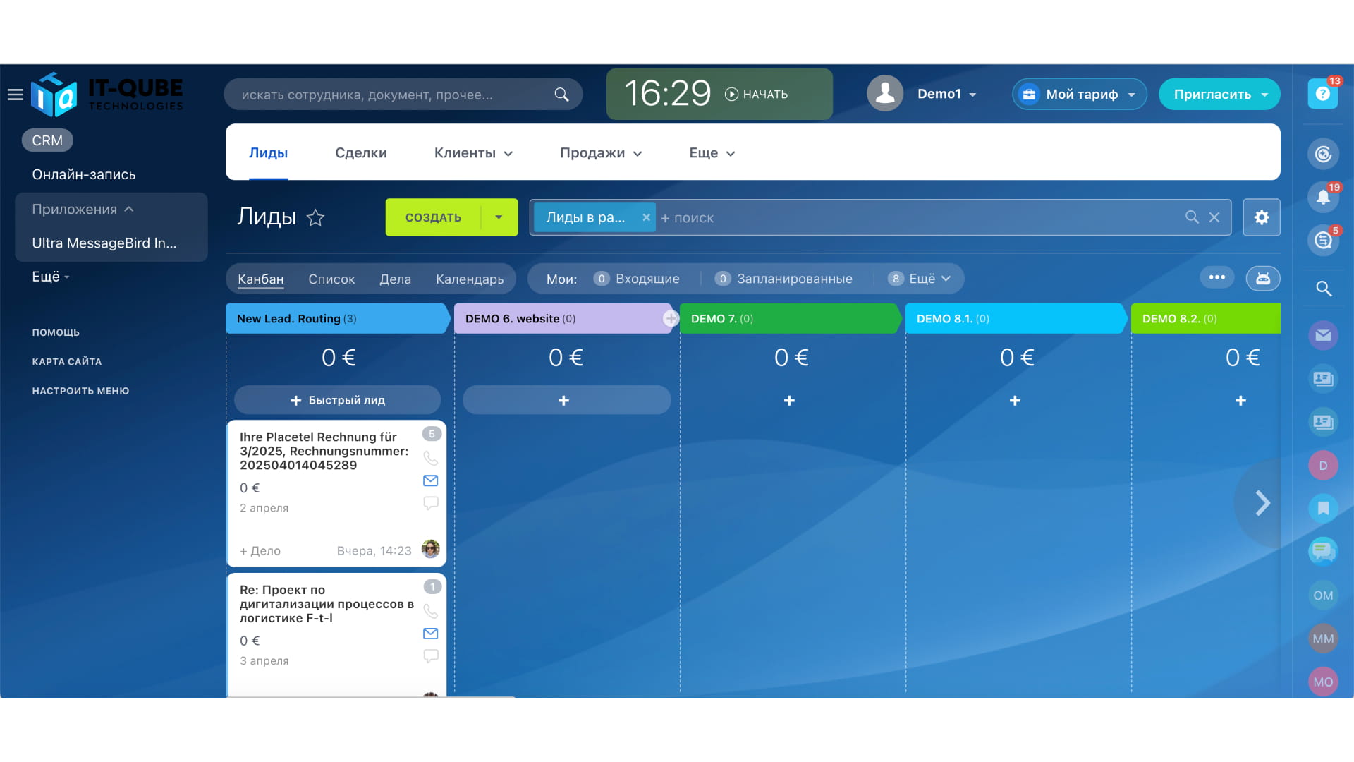 Если Вы сделали всё правильно, то откроется рабочий стол приложения Bitrix24