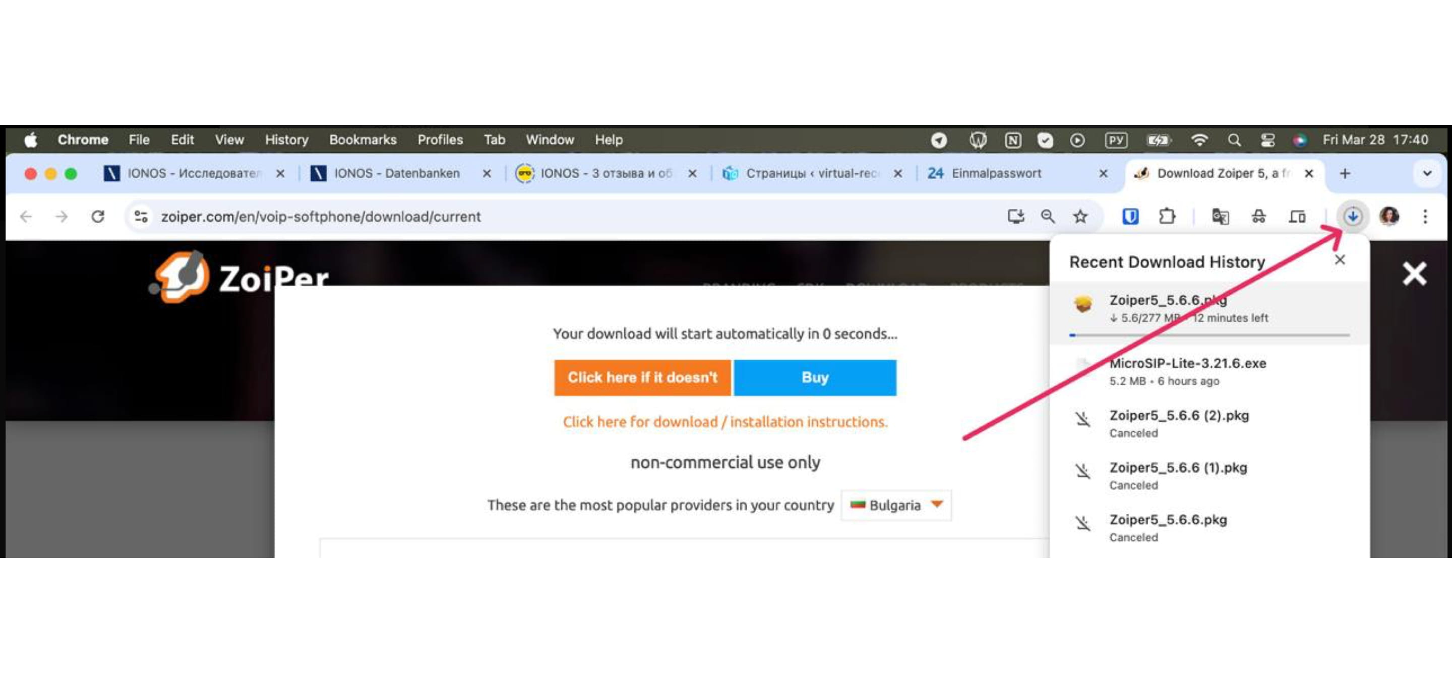 Прогресс скачивания можно увидеть, например в браузере GoogleChrome, нажав на специальный символ в правой части окна: