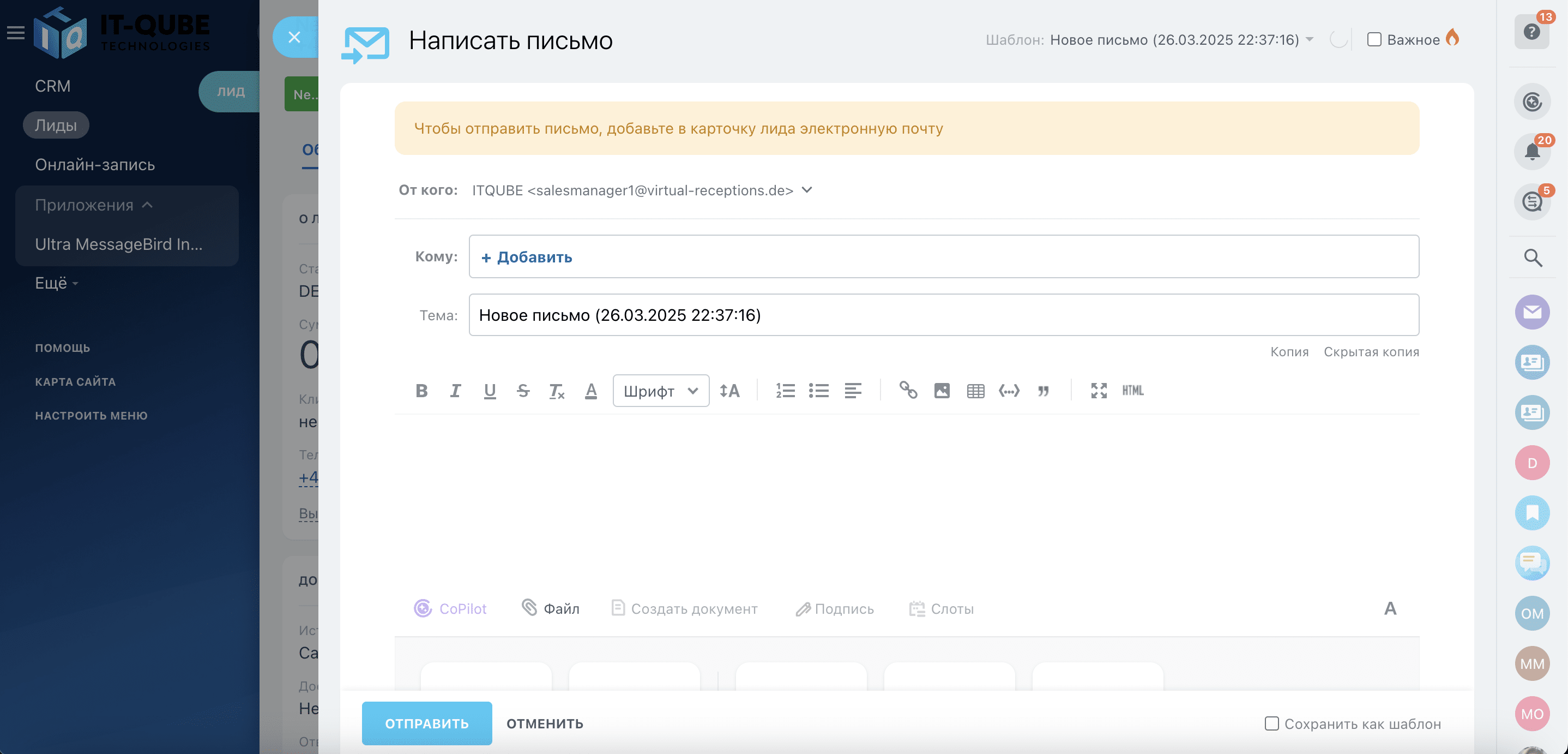 Damit die E-Mail-Adresse automatisch eingetragen wird, ist es notwendig, das E-Mail-Feld in den Kontaktdaten des Kunden auszufüllen.
Sie können die Empfängeradresse jedoch manuell eingeben.
Sobald der Brieftext geschrieben ist, klicken Sie einfach auf die Schaltfläche Senden und der Brief wird an den Empfänger gesendet.